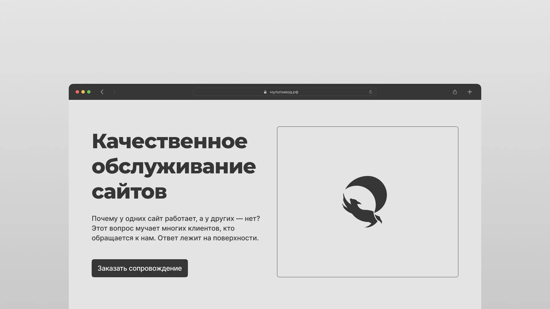 Комплексное сопровождение сайтов в Нижней Салде