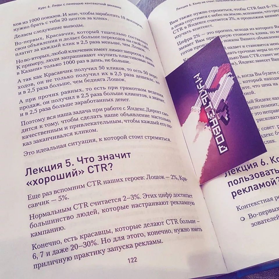 Современные книги в Нижней Салде пишут для детей