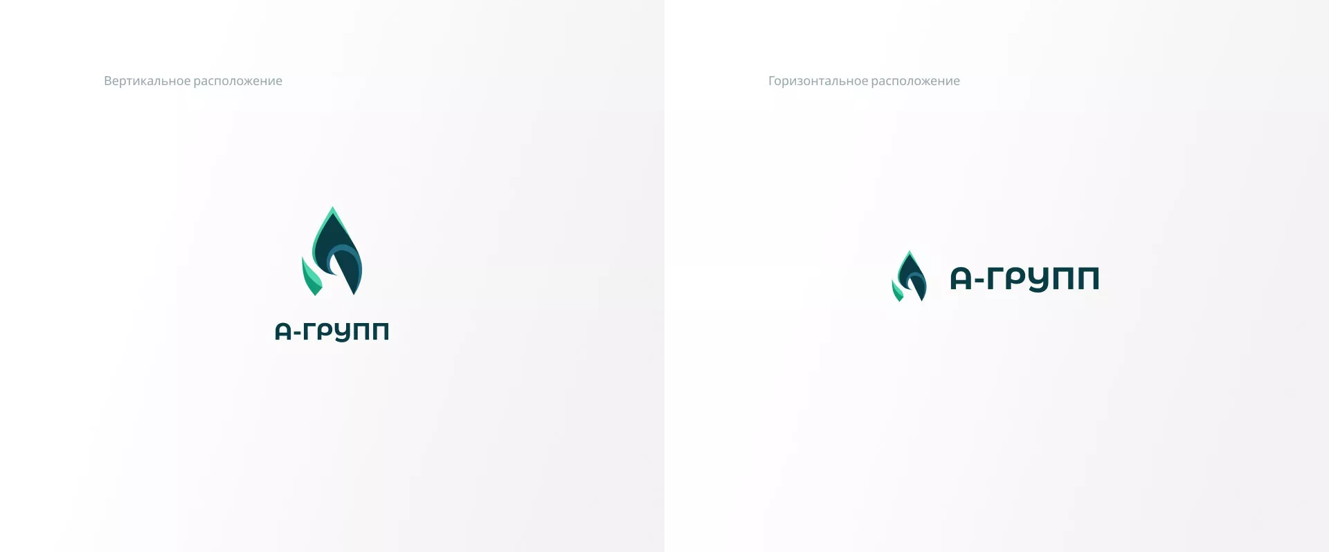 Создание логотипа в Нижней Салде для газовой компании