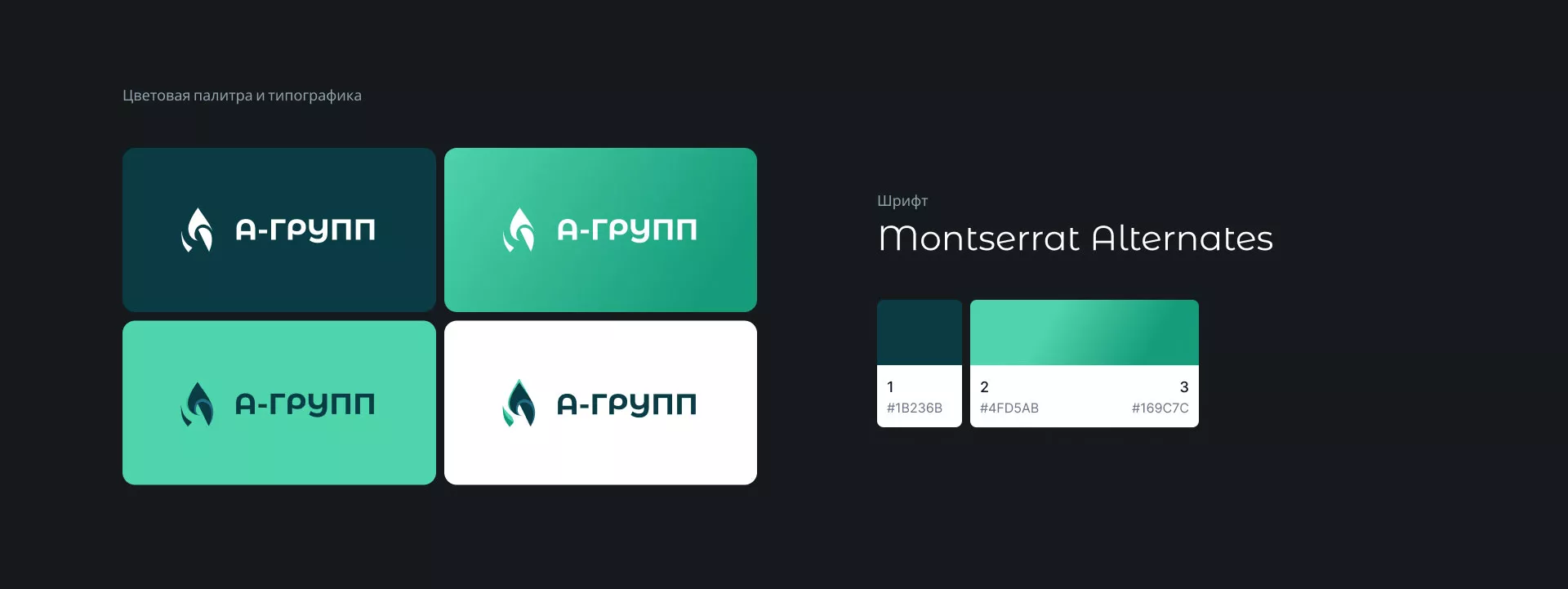 Создание логотипа в Нижней Салде для газовой компании