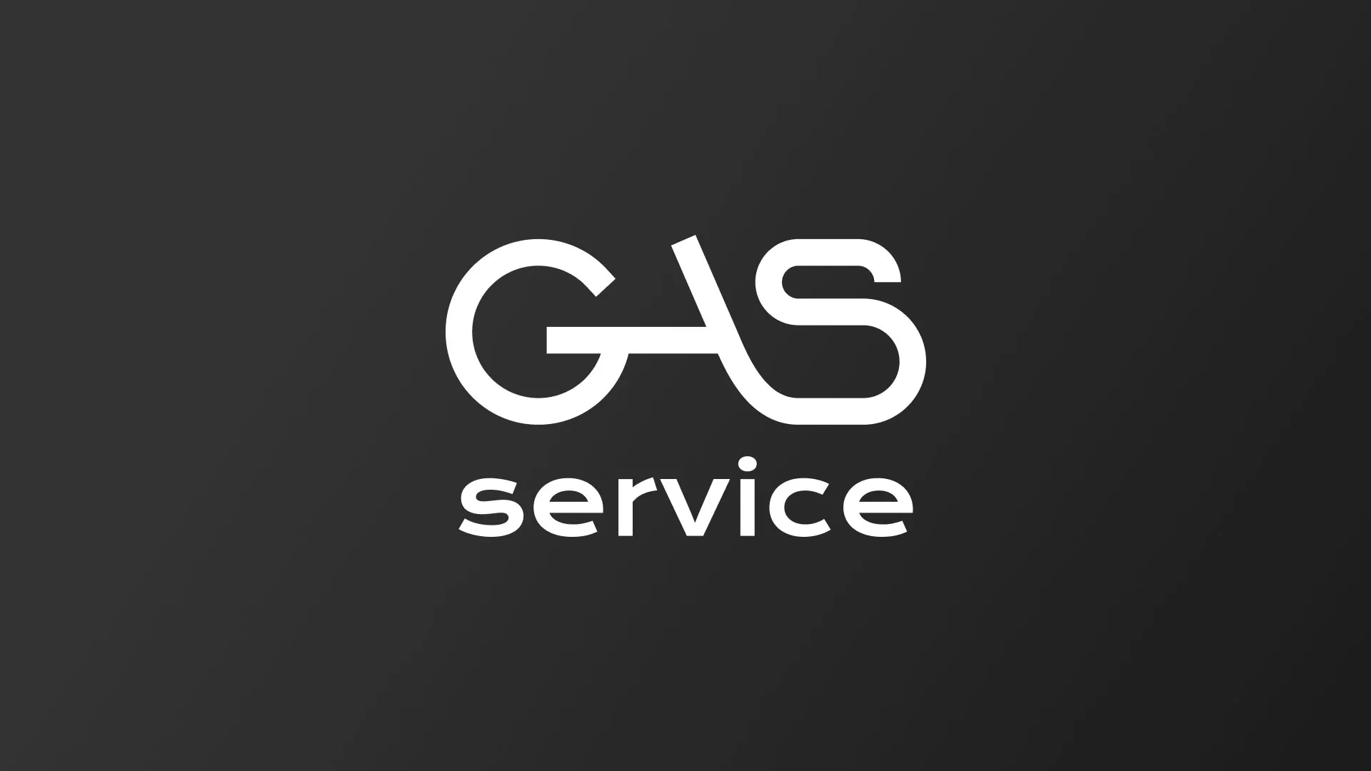 Разработка логотипа компании «Сервис газ» в Нижней Салде