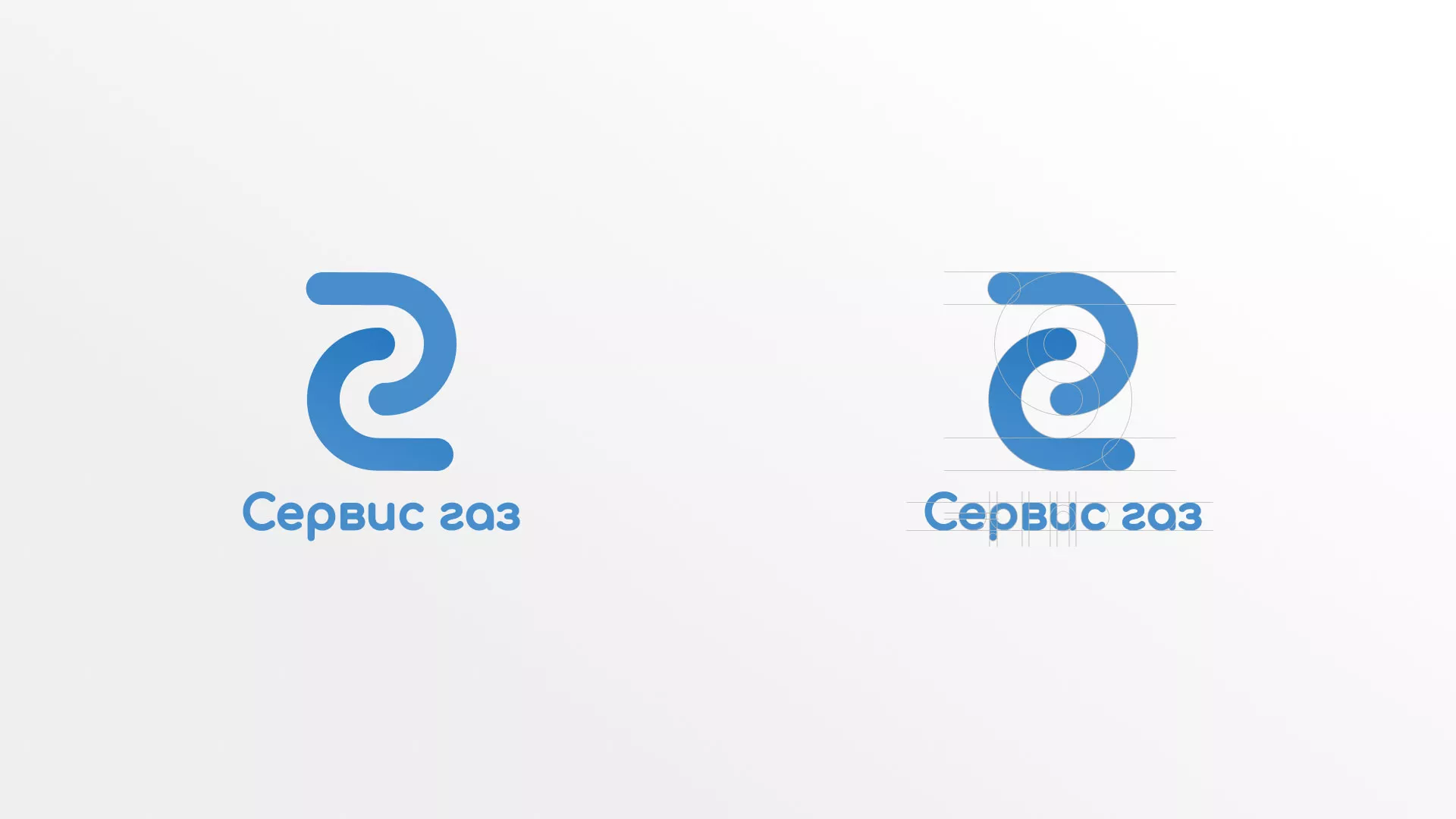 Разработка логотипа «Сервис газ» в Нижней Салде