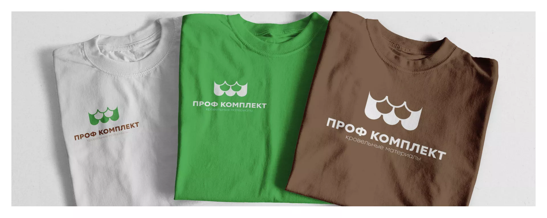 Создание логотипа компании «Проф Комплект» в Нижней Салде