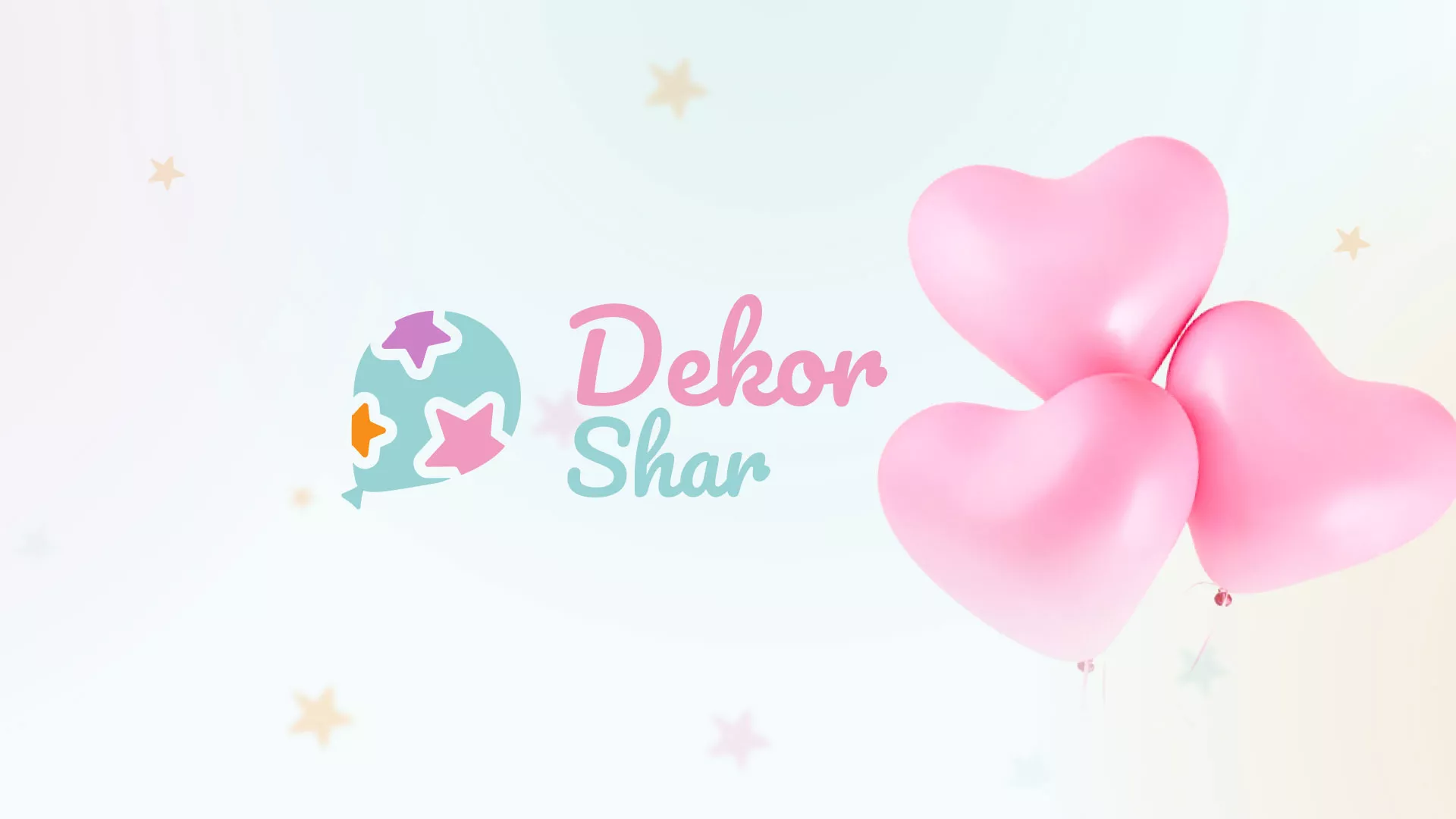 Разработка сайта в Нижней Салде для компании «ДекорШар»