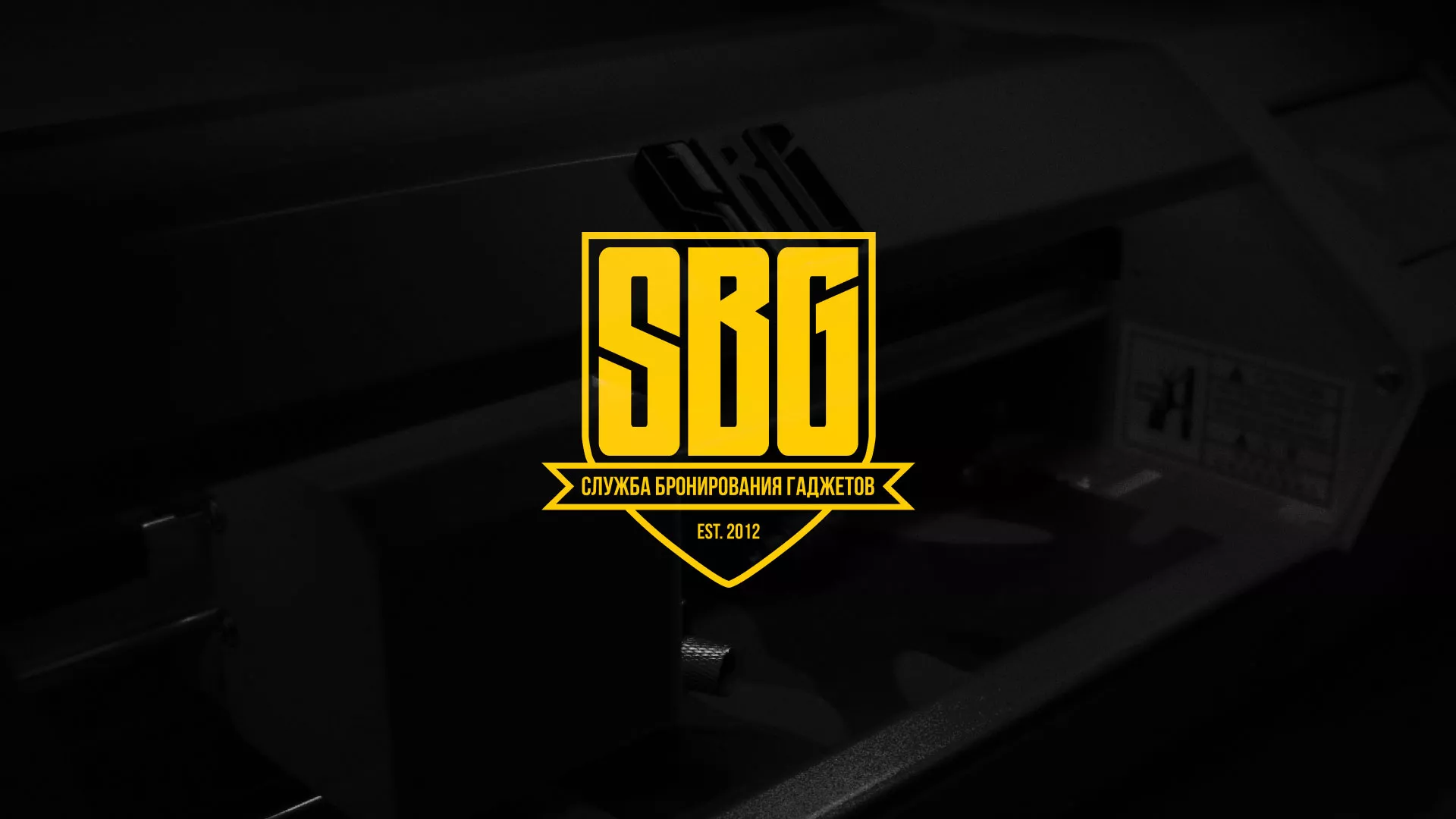 Разработка лендинга «Службы бронирования гаджетов» в Нижней Салде