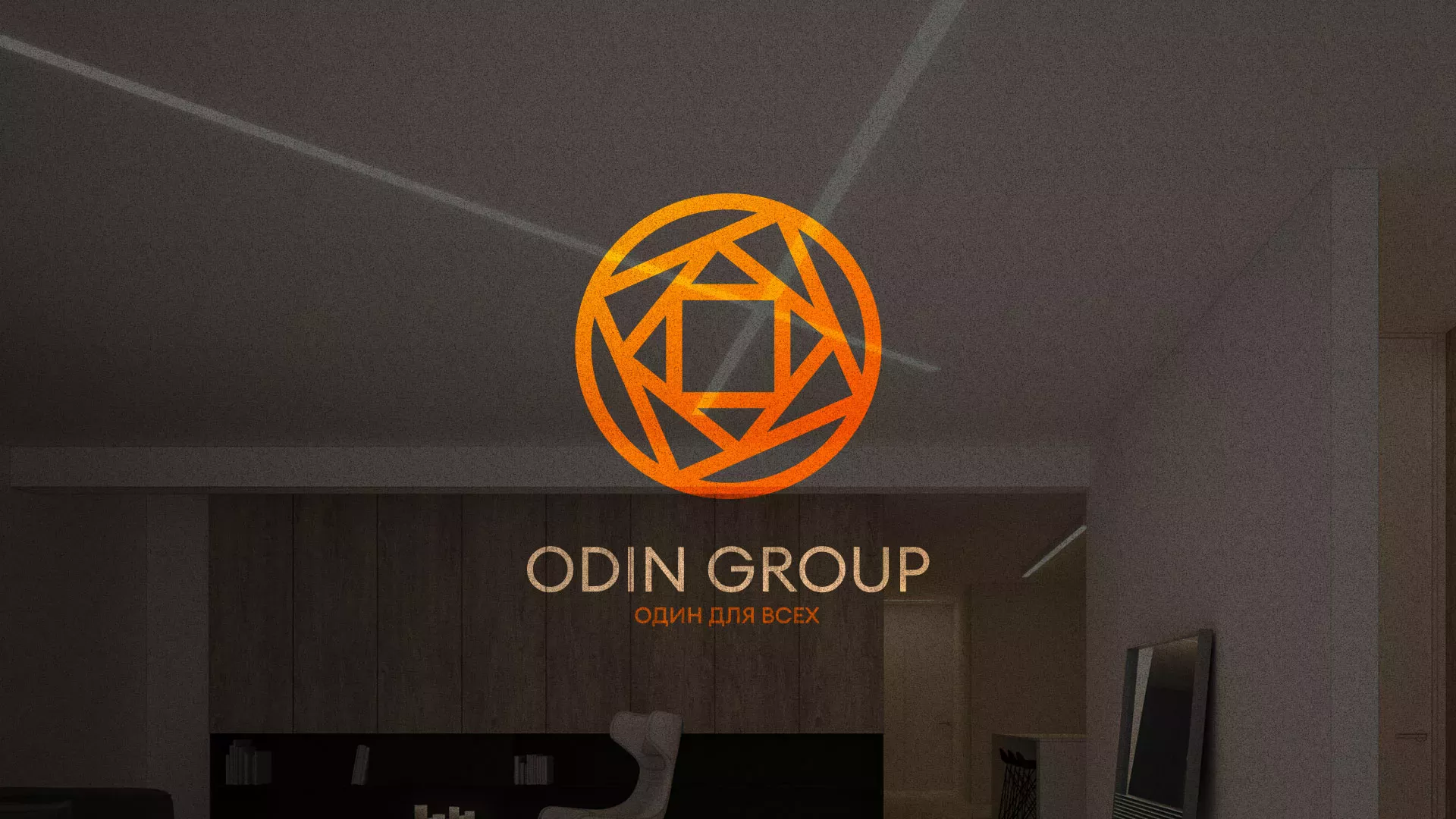 Разработка сайта в Нижней Салде для компании «ODIN GROUP» по установке натяжных потолков