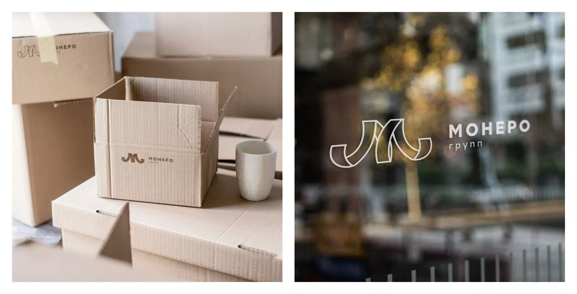 Разработка логотипа для компании «Монеро групп» в Нижней Салде