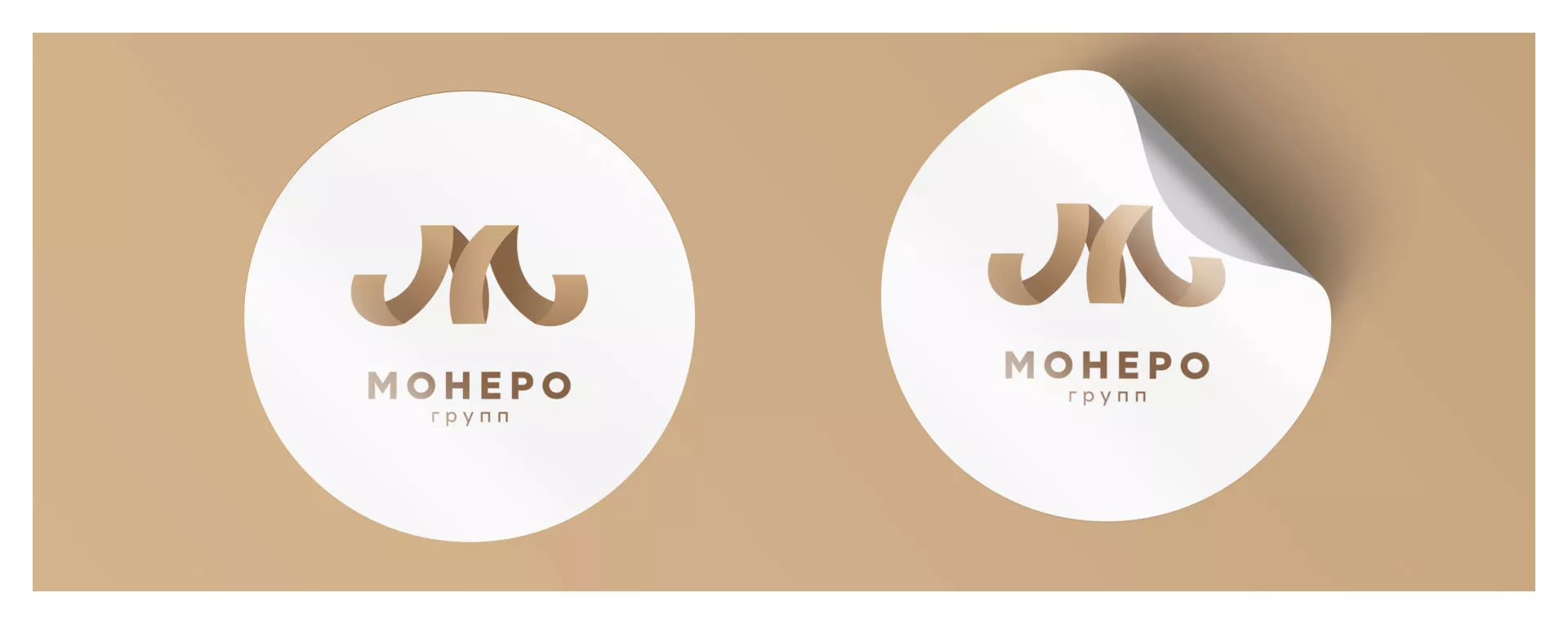 Разработка логотипа для компании «Монеро групп» в Нижней Салде