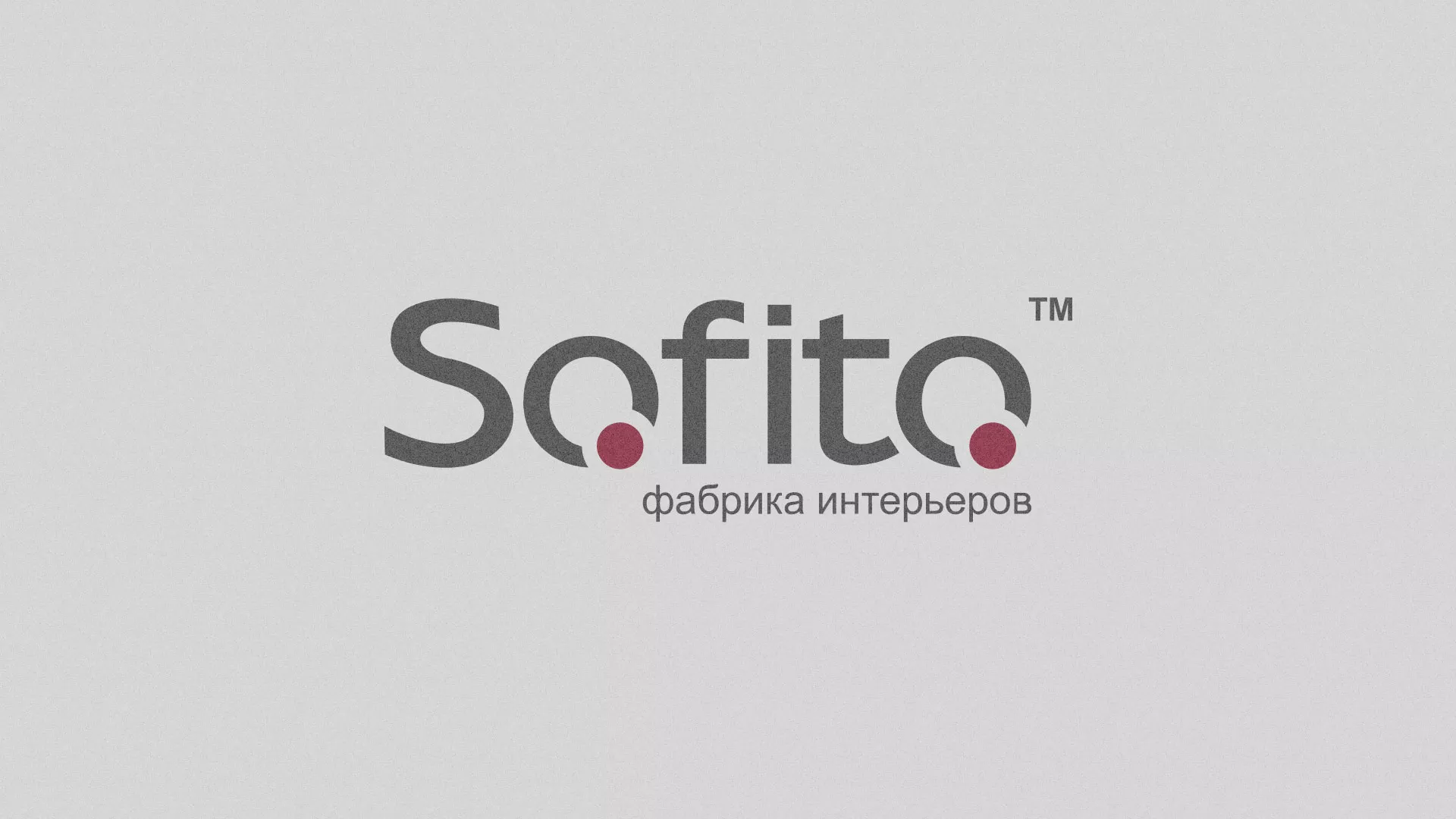Создание сайта по натяжным потолкам для компании «Софито» в Нижней Салде