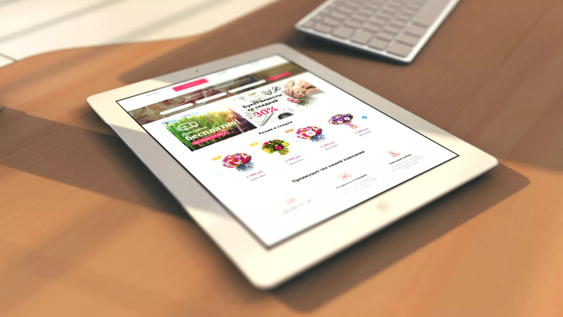 Создание интернет-магазина «Букет-онлайн» по цветам в Нижней Салде