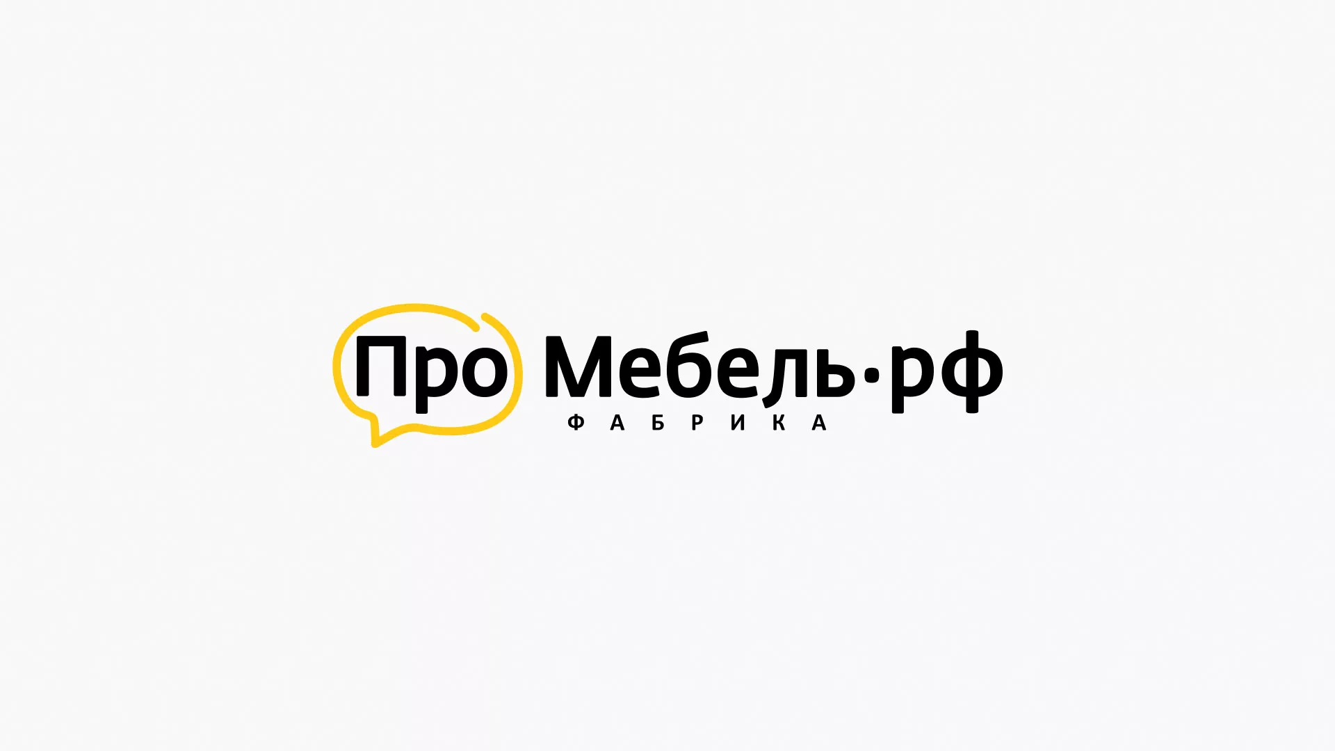 Разработка сайта для производства мебели «Про мебель» в Нижней Салде