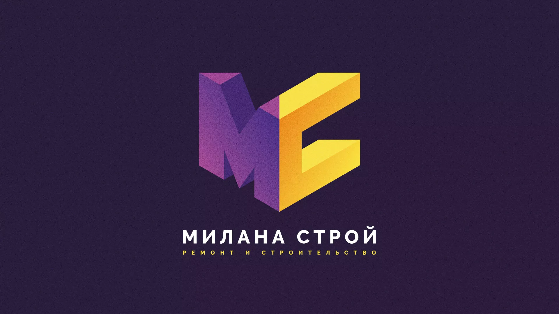 Разработка сайта строительной компании «Милана-Строй» в Нижней Салде