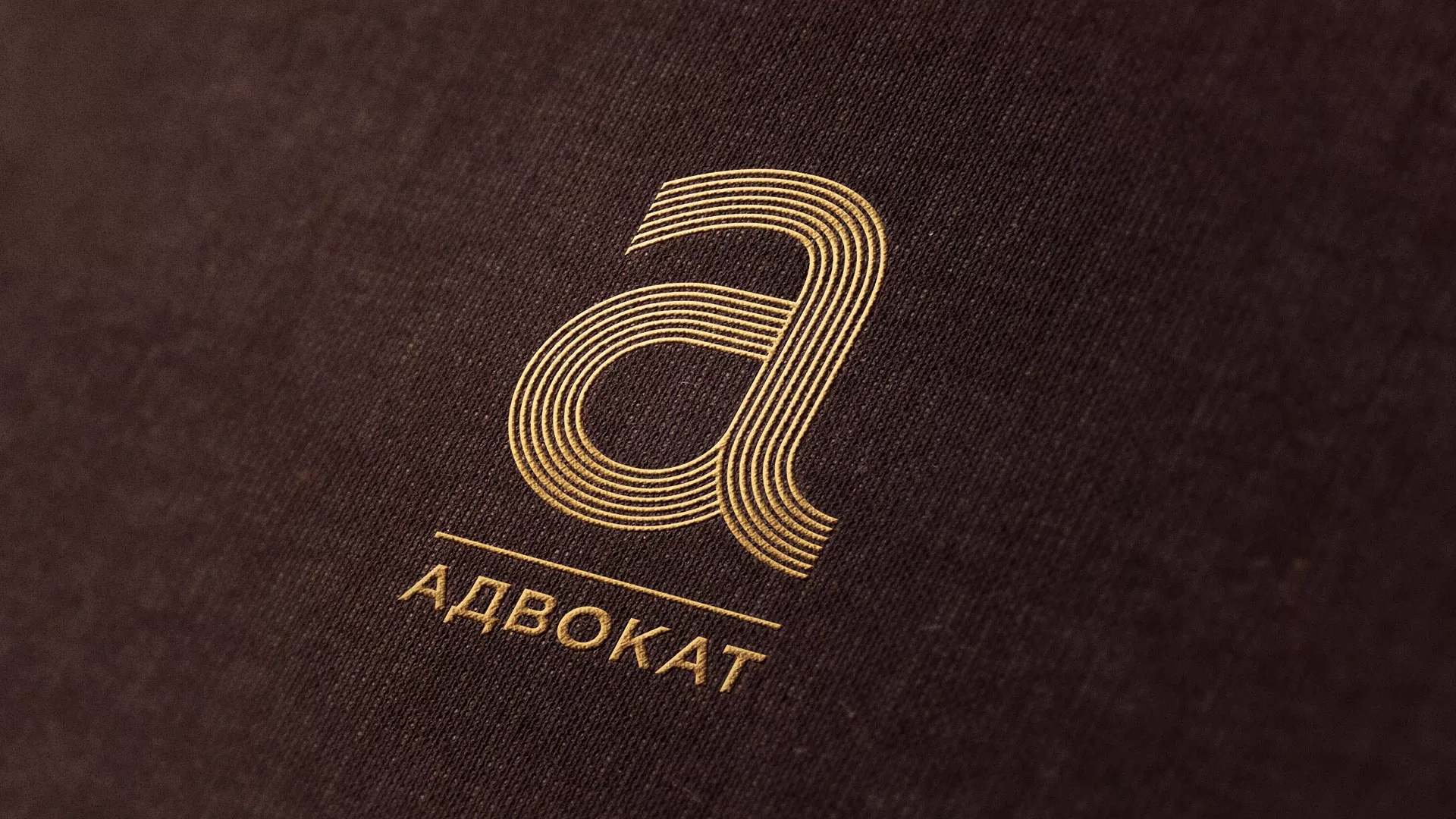 Разработка логотипа для коллегии адвокатов в Нижней Салде