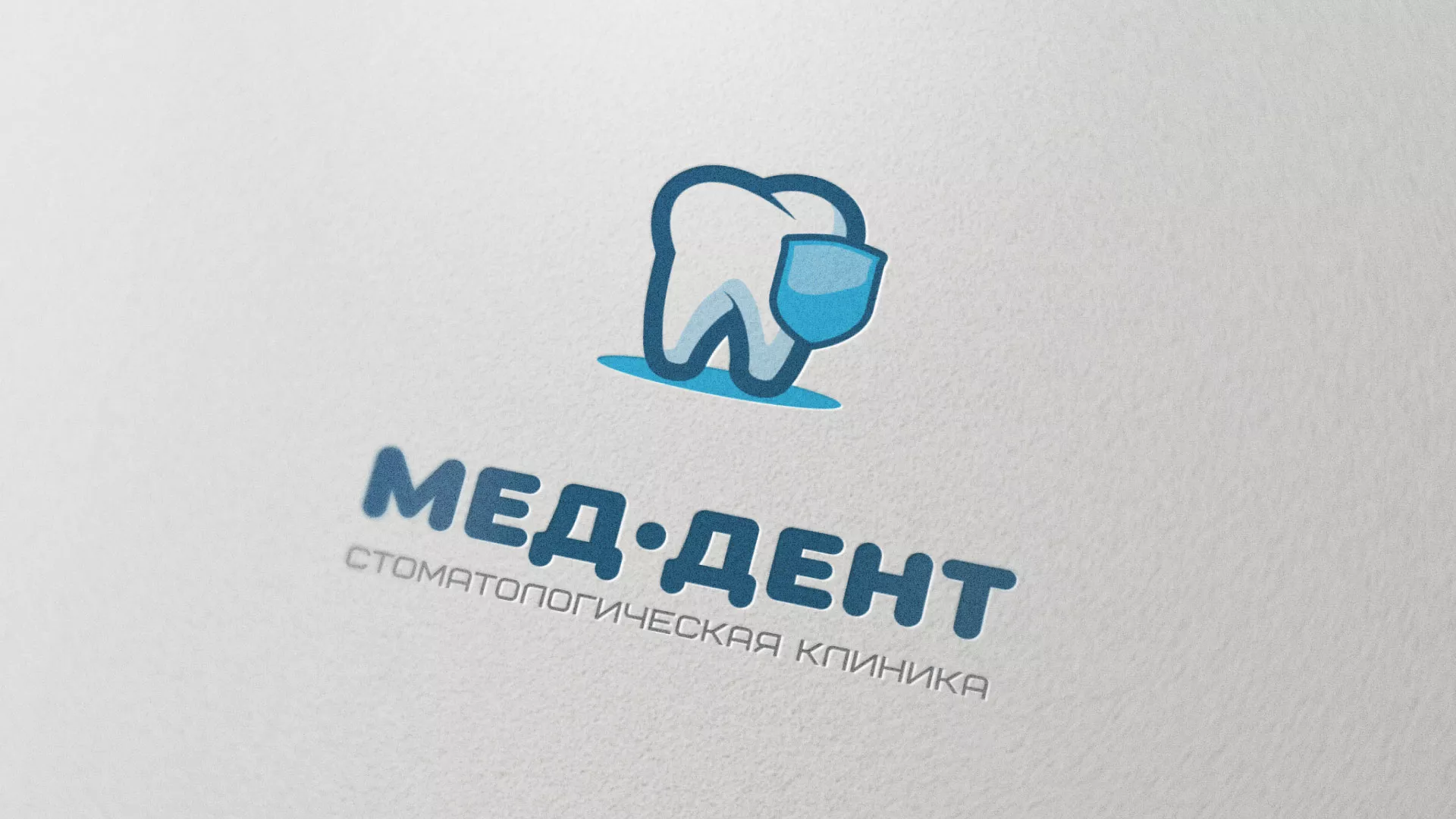 Разработка логотипа стоматологической клиники «МЕД-ДЕНТ» в Нижней Салде