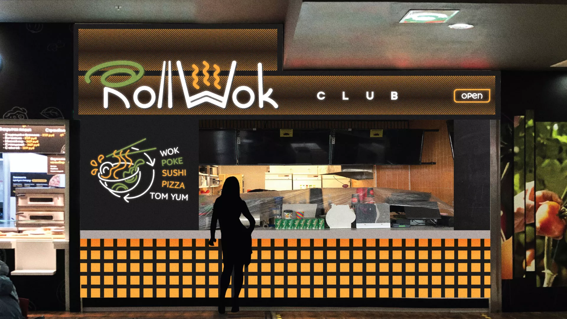 Брендирование торговых точек суши-бара «Roll Wok Club» в Нижней Салде