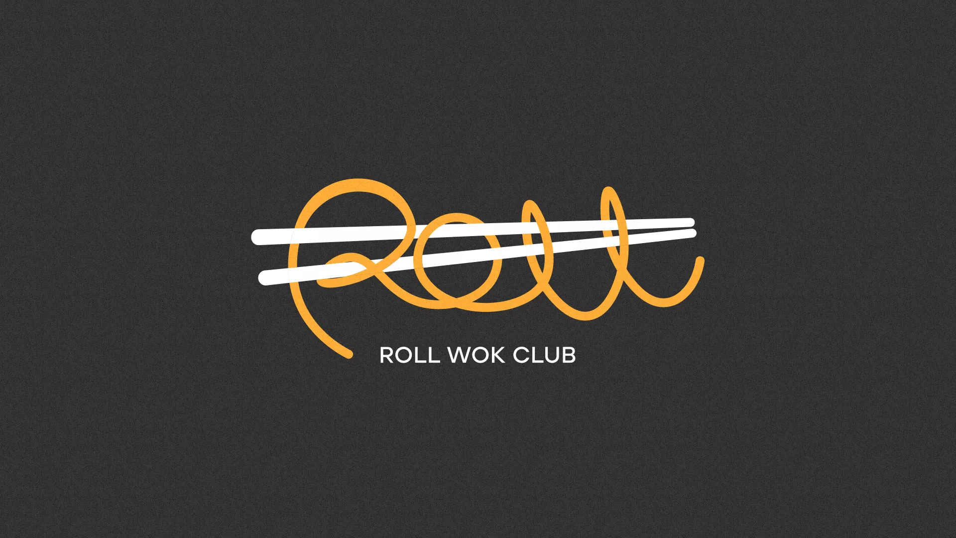 Создание дизайна листовок суши-бара «Roll Wok Club» в Нижней Салде